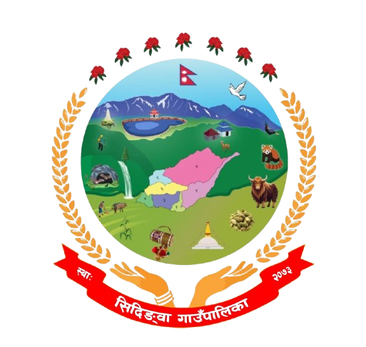 Local Government Logo